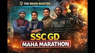 SSC GD GS & MATHS DISCUSION BIHARDAROGA/Class BY  DEEPAK SIR/ #bihardaroga//#bpscadeo2025