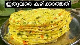 രാവിലെ ഇനിയെന്തെളുപ്പം/കറിയില്ലാതെ തന്നെ കഴിക്കാം