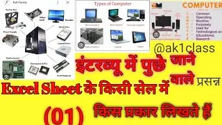 Interview questions answers