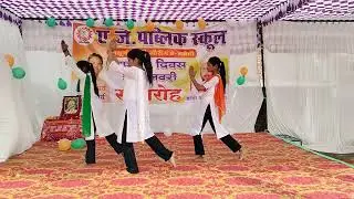 A J PUBLIC SCHOOL #jaiho #deshbhakti #republicday #independenceday #schooldance #15august 