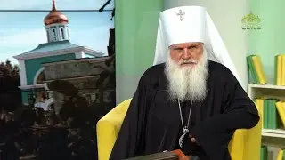 Архипастырь. Митрополит Викентий. 14 августа 2022