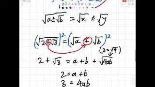 Compound Quadratic Surds
