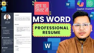 MS Word Resume Tutorial | How to Create a Professional Resume Step by Step