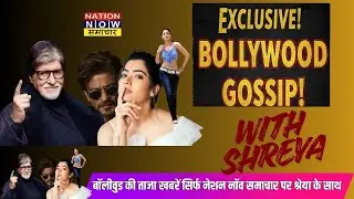 Bollywood Exposed: SECRET Affairs, Gossip, Casting Couch | Most Shocking Secrets | bollywood gossip