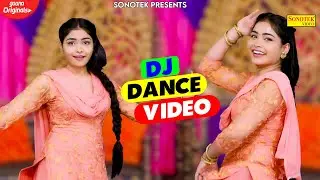 सभी डांसर को किया फेल मेघा ने | Sajan Ka Naam Dj | Megha Chaudhary New Dj Dance | 2022 New Dance |