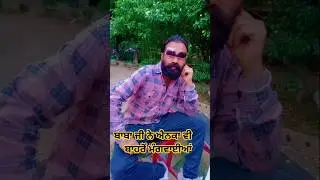 Reelan wala naba/#youtubeshorts #ladduputt #lestest #punjabimusic #viralvideo #trendingsong #video