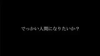 株式会社アール・エム｜採用Movie