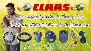 CLAAS COMPANY HARVESTER TRACK ROLLERS BEARINGS SEALS FITTING TO EASY WAY 🔧🔨🔧🔨🌾