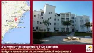 2-х комнатная квартира с 1-мя ваннами в Nr. Sucina, Murcia