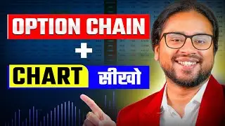 Option Chain और Candlestick Charts का ये जुगाड़ आपको बना देगा Intraday Trader 🔥EP47 | LTP Calculator