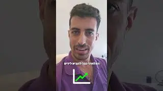 איך הצלחתי להביא לידים אורגניים ובחינם תוך פחות משבוע מאתר חדש לגמרי: איתי ורצ'יק IVBS SEO / PPC