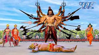 क्या हनुमान जी का प्राण बचा बचाएंगे राम जी | Sankat Mochan Mahabali Hanuman