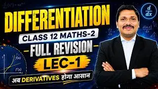 Lec 1: Differentiation Class 12 Maths | Unit Test Series | Full Revision for HSC Board | Dinesh Sir