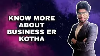 [Bangla] Business Er Kotha Introduction | Know More About Me