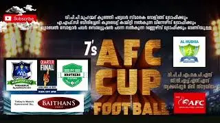The AFC CUP FOOTBALL 2021| FC BROTHERS OLAVARA 🆚️ MUNAVVIR CITY | ANNOUNCEMENT | ABBAS MOVVAL