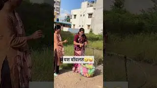 बस बोंबलत 😜🤣 @NagariComedy  #trending #cottoncandy #comedy #shorts #ytshorts #viralvideo #funny