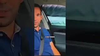 Система проактивной защиты пассажиров