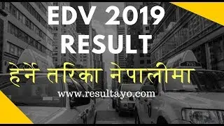 EDV DV  result 2019 in nepali language