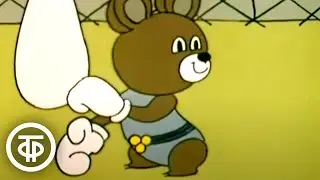 Нокаут. Мультфильм об олимпийском Мишке и Барбосе (1980)