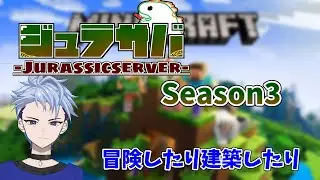 【Maincraft】ノープランマイクラ！　0110　#マイクラ　＃マルチサーバー　#ジュラサバ　#あおちゅーぶ