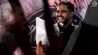 قدوتي بوفاضل I الرادود حسين الحمد I ليلة تاسع محرم 1447هـ