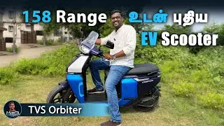 TVS Orbiter