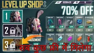 Free fire new level up shop event full details || Level up shop event in free fire || Level up event