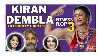 Rajamouli, Tamannaah and Anushka Shetty's expert trainer exposed ! || Kiran Dembla || Telugu 4k