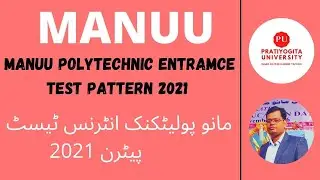 MANUU POLYTECHNIC ENTRANCE TEST PATTERN 2021// MANUU POLYTECHNIC SYLLABUS //PRATIYOGITA UNIVERSITY