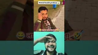 Mental health Problems 🤣😂 Relatable #shorts #funny #reaction