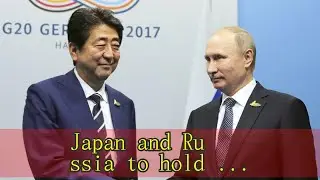 Japan and Russia to hold vice ministerial talks next week on Northern Territories