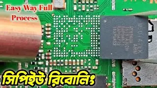 Keypad Mobile Cpu Rebolling Full Process💥💥 Ic Rebolling Process 