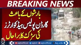 Karachi roads near Garden Police HQ damaged after heavy rain - Pakistan news
