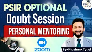 PSIR Optional Doubt Session By Shashank Tyagi |  StudyIQ IAS