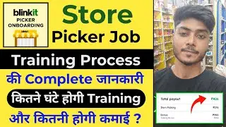 Blinkit Picker Packer Job Training Process | Blinkit Picker Job Training | Blinkit Picker Packer Job
