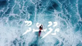 The Island Of Thulusdhoo