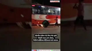Today's Breaking News#Rajkotheadlines #GujaratiNews #morbi #morbinews