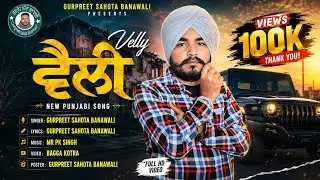 VELLY (ਵੈਲੀ) Gurpreet Sahota Banawali | Punjabi Letest new song 2024 | @gurpreetsahotabanawali