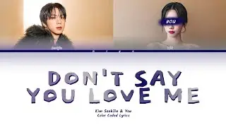 [KARAOKE] JIN Don't Say You Love Me | You as a member | 2 member | Jin and you | Color Coded Lyrics