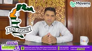 Learn Digital Skills & Start Online Earning | Mavens Academy Mirpur | Specially foAzad Kashmir