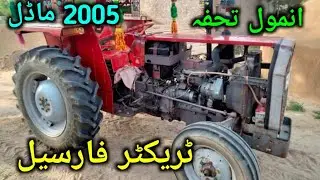 MF 240 for sale tractor // second hand tractor // 2005 model // tractor for sale  // use tractor