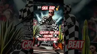 🏁Groovy Rap Beat🎷