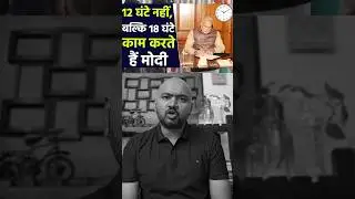 PM Modi&rsquo;s US Visit: Key Highlights & Viral Moments! |SATIRE #modiusvisit #musk #trump  #MAGAtoMIGA