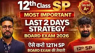 12th SP Last 2 Days Maha Strategy For Board Exam 2026 | 12th SP Board Exam 2026 | JR College | 