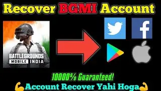 How To Recover BGMI Account | Pubg Account Recovery!
