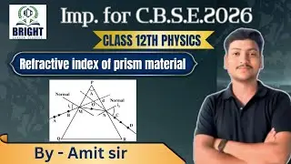 Refractive Index of Prism Material || PHYSICS 12th || Imp Topic for BOARDS || By- Amit Sir #physics 