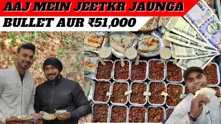 Win Rs 51000/- Cash & Bullet | Finish 21 Plate Chole Kulche in 30 Minutes | FUKRE CHALLENGE