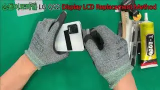 LG Q52 Display LCD Replacement Method, 액정 LCD 교체방법