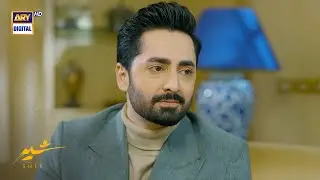Main Dushmani Khatam Karne Aaya Hoon | Sher Episode 26 | Danish Taimoor | ARY Digital
