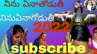 Jesus kuvi video song 2022